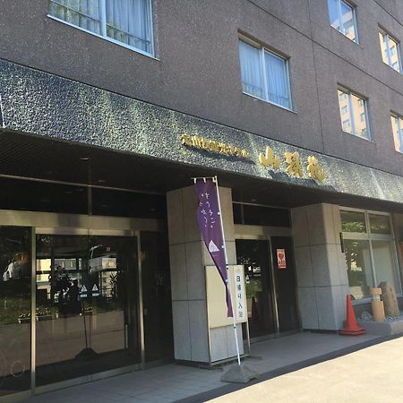 Jozankei Hotel Sankeien Sapporo Luaran gambar