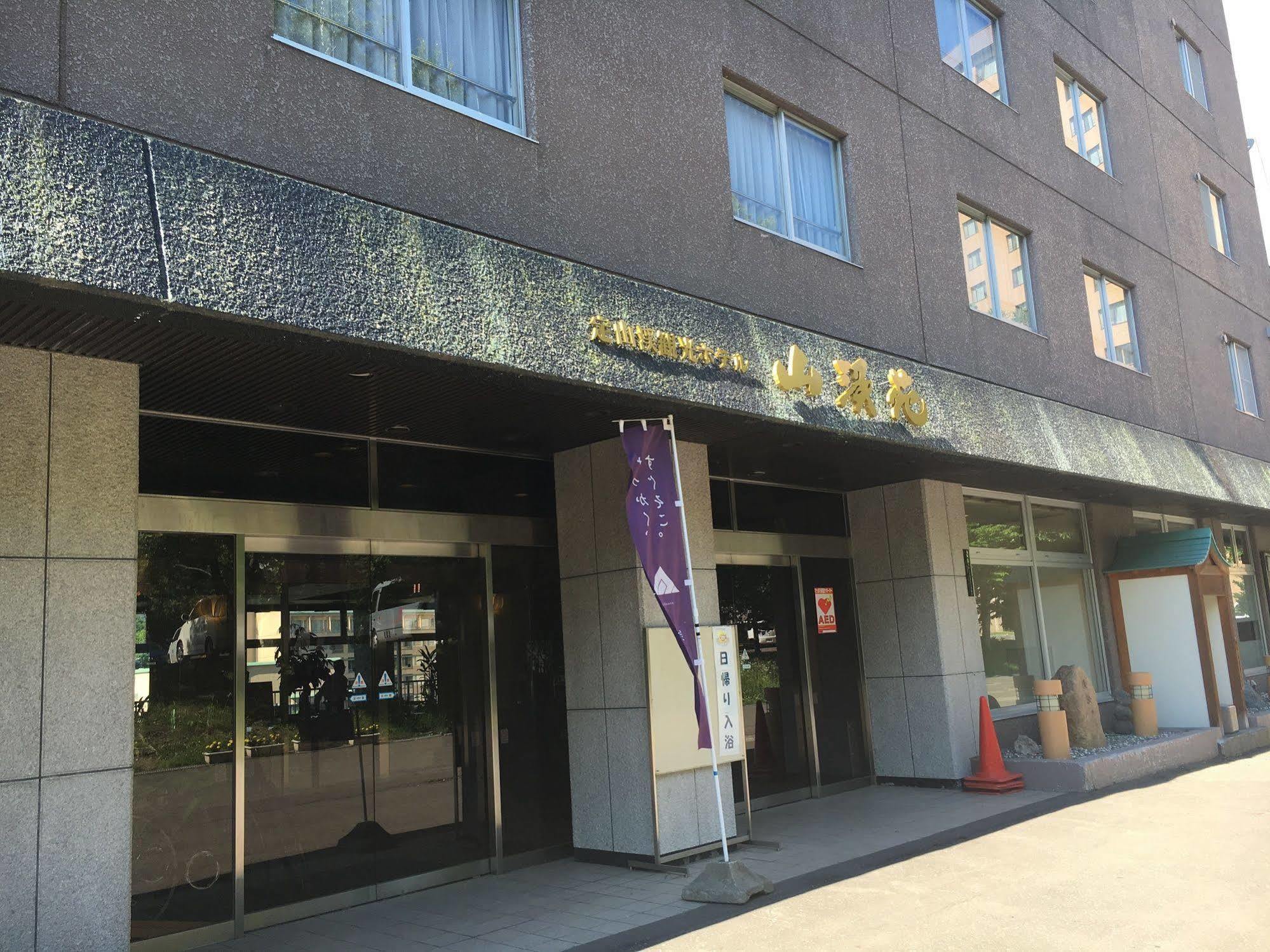 Jozankei Hotel Sankeien Sapporo Luaran gambar